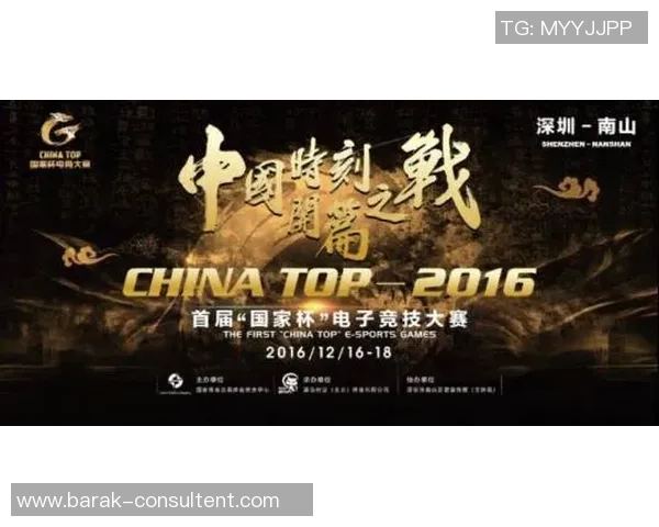 V5战队在DOTA2比赛中的压制表现与战术得失分析