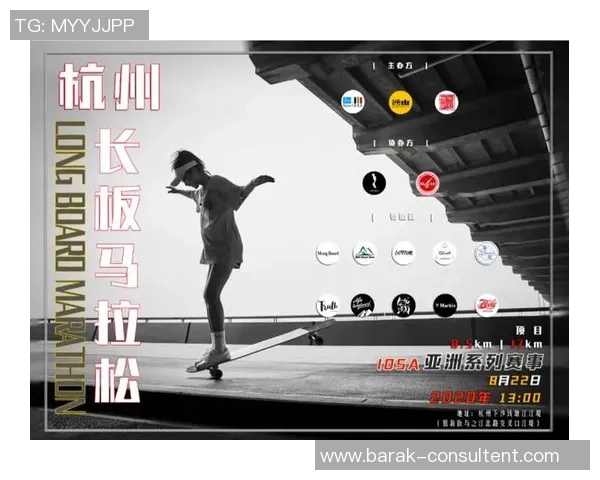 成都滑板队在马拉松大满贯积分榜中以83分稳居第一名