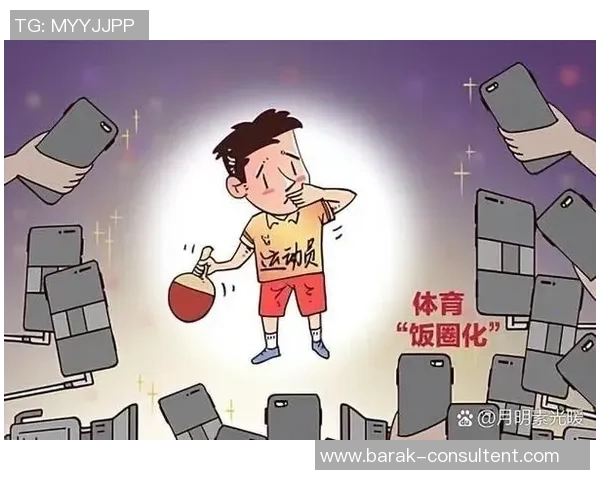 武汉乒乓球队状态变革引发热议球员表现与训练模式的深度剖析