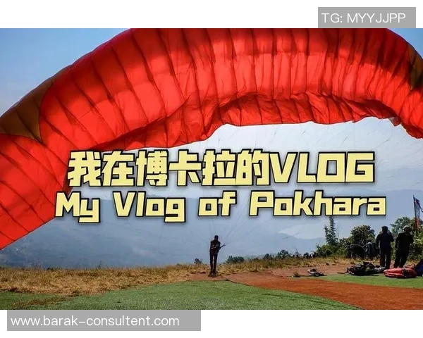 深圳极限运动队战术探讨：挑战极限与团队协作的完美结合