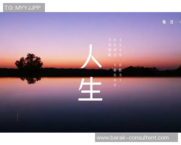 陈秀英专访：从球场到人生的精彩旅程与成长回顾