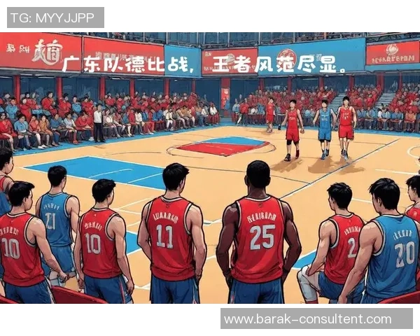 2017年CBA季后赛广东队与深圳队激战回顾与精彩瞬间分析