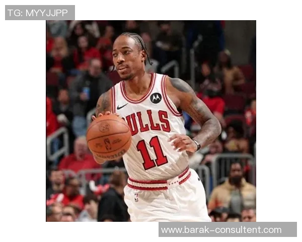 德马尔德罗赞的篮球之路与成就分析及未来展望